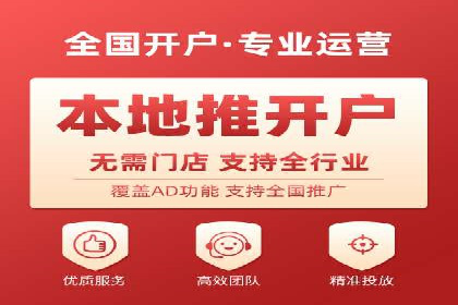 竞价排名失败案例：原因与教训